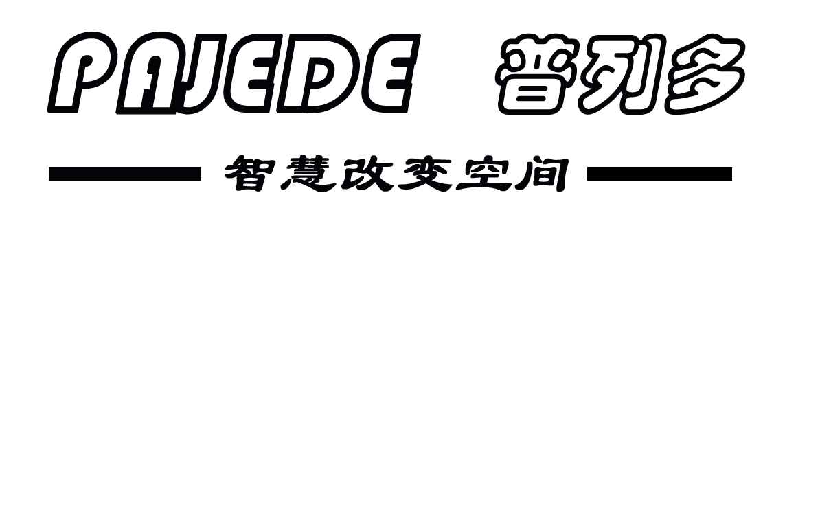 氮气柜-防潮柜-充氮烘箱-无氧烘箱-洁净烘箱-真空烘箱-高低温试验箱-普列多（杭州）智能科技有限公司
